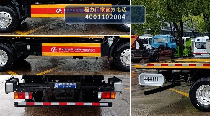 CLW5048TQZCQA型庆铃100kW清障车 产品细节图
