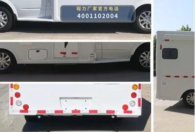 CLW5048XDWZH6型大通流动服务车 产品细节图