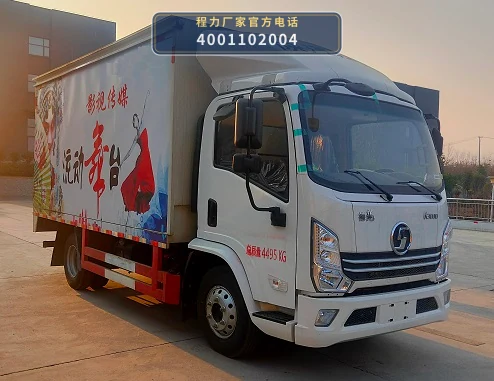 CLW5048XWTY6型程力威牌舞台车