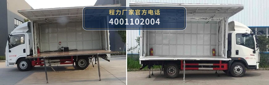 CLW5048XWTY6型程力威牌舞台车 产品细节图