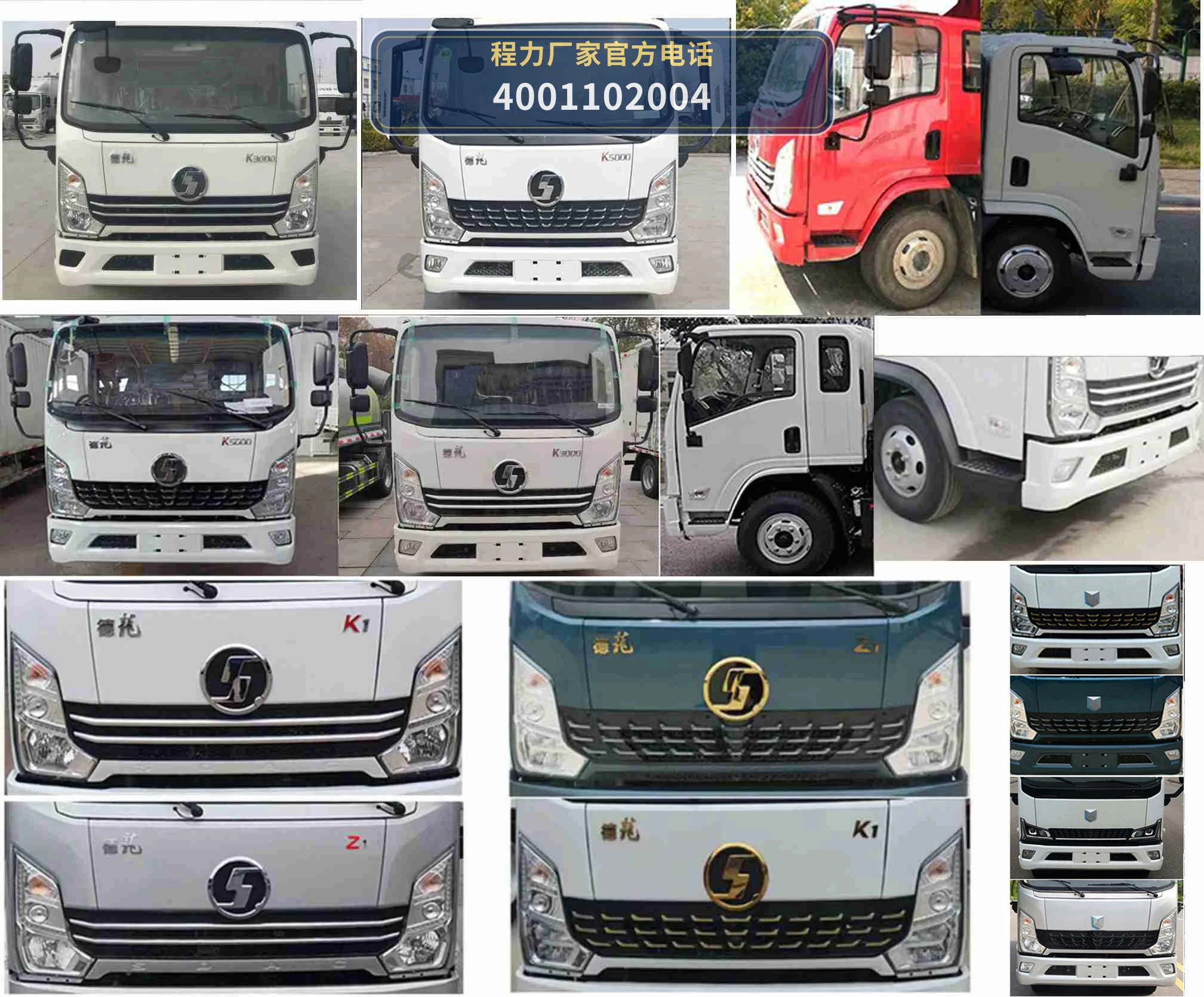 CLW5048XWTY6型程力威牌舞台车 产品细节图