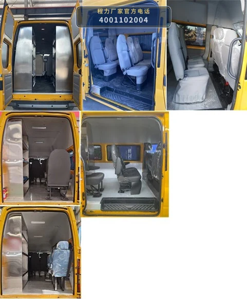 CLW5048XXH6QT型江铃福顺救险车 产品细节图