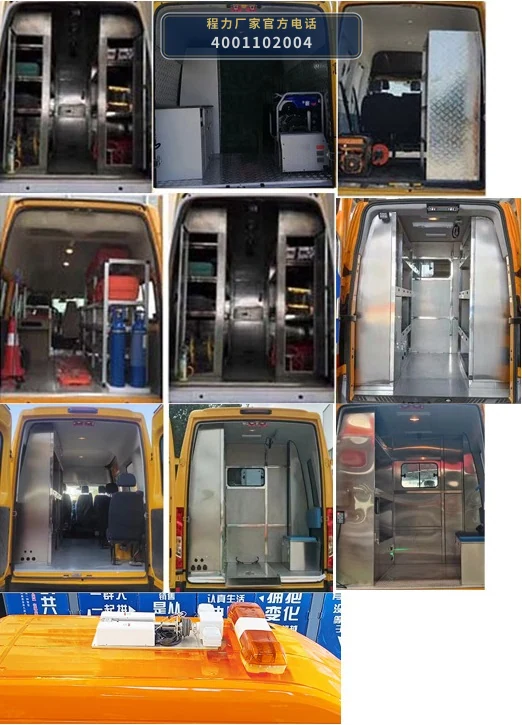 CLW5048XXH6QT型江铃福顺救险车 产品细节图