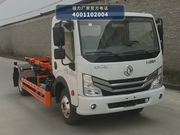 CLW5048ZXXASK型车厢可卸式垃圾车整车图