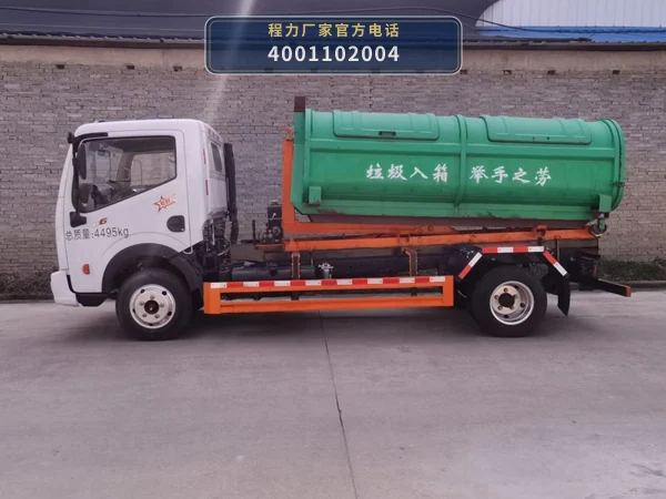 CLW5048ZXXASK型车厢可卸式垃圾车 产品细节图