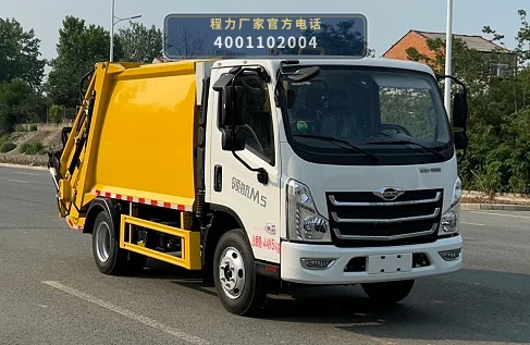 CLW5048ZYS6ZS型压缩式垃圾车整车图