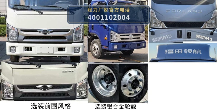 CLW5048ZYS6ZS型压缩式垃圾车 产品细节图