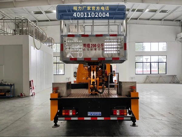CLW5049JGKCDP型江铃高空作业车 产品细节图