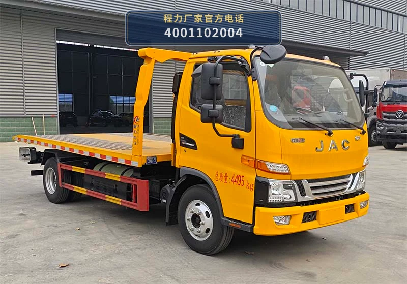 CLW5049TQZ0CDP型江淮清障车整车图
