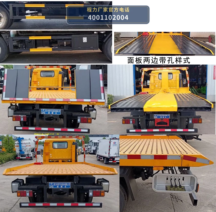 CLW5049TQZCDP型庆铃清障车 产品细节图