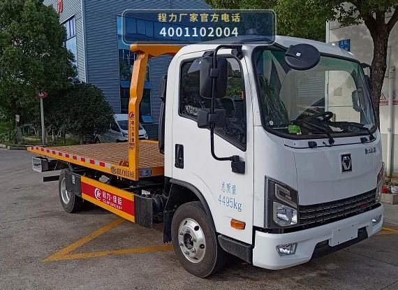 CLW5049TQZCQA型徐工轻卡清障车整车图