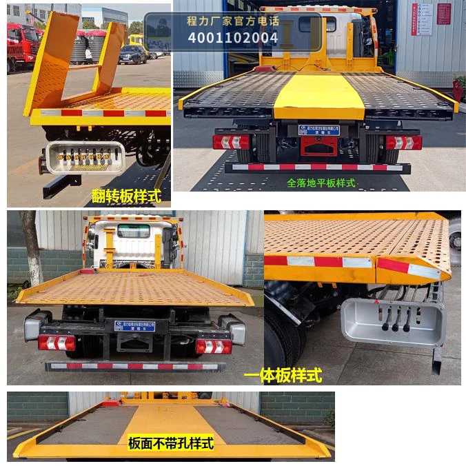 CLW5049TQZCQA型徐工轻卡清障车 产品细节图