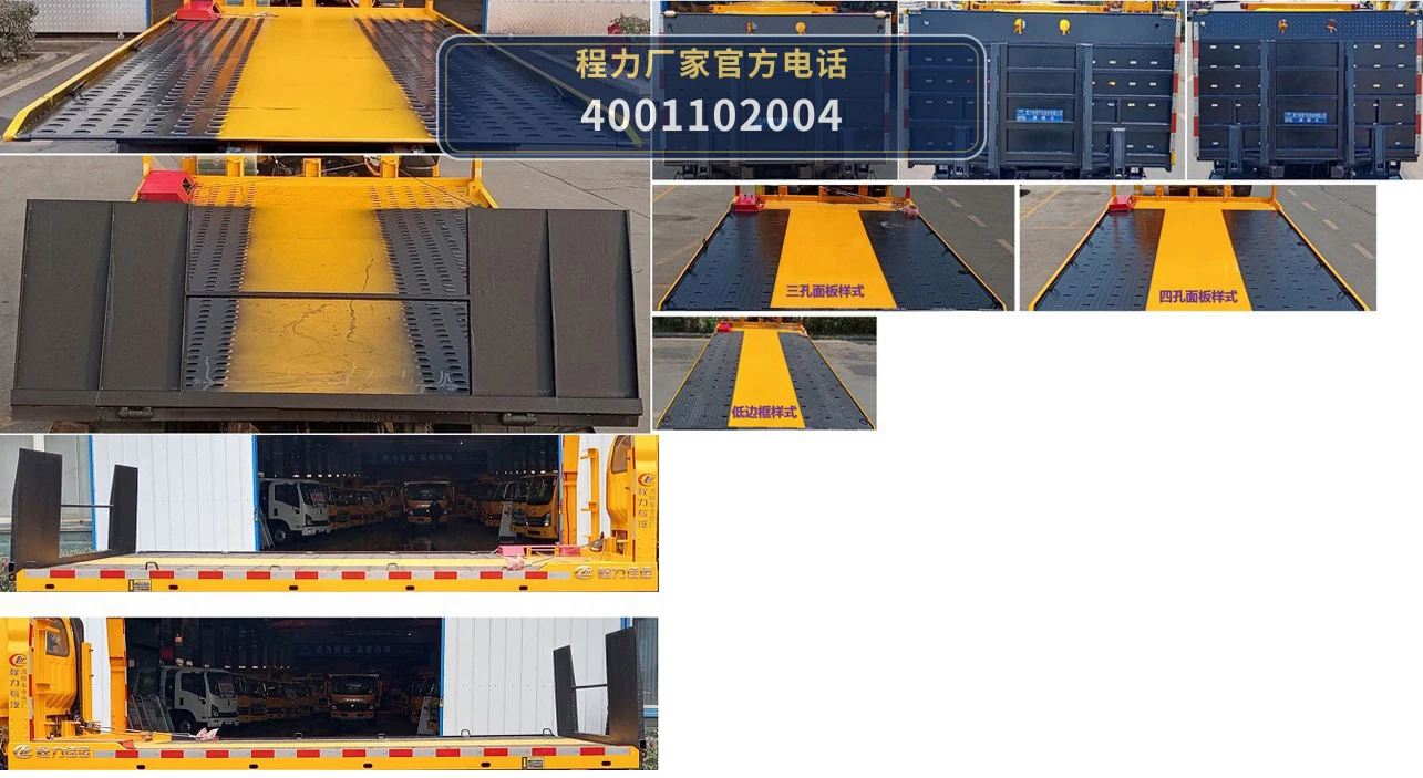 CLW5049TQZCQA型徐工轻卡清障车 产品细节图