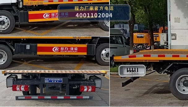 CLW5049TQZCQA型徐工轻卡清障车 产品细节图
