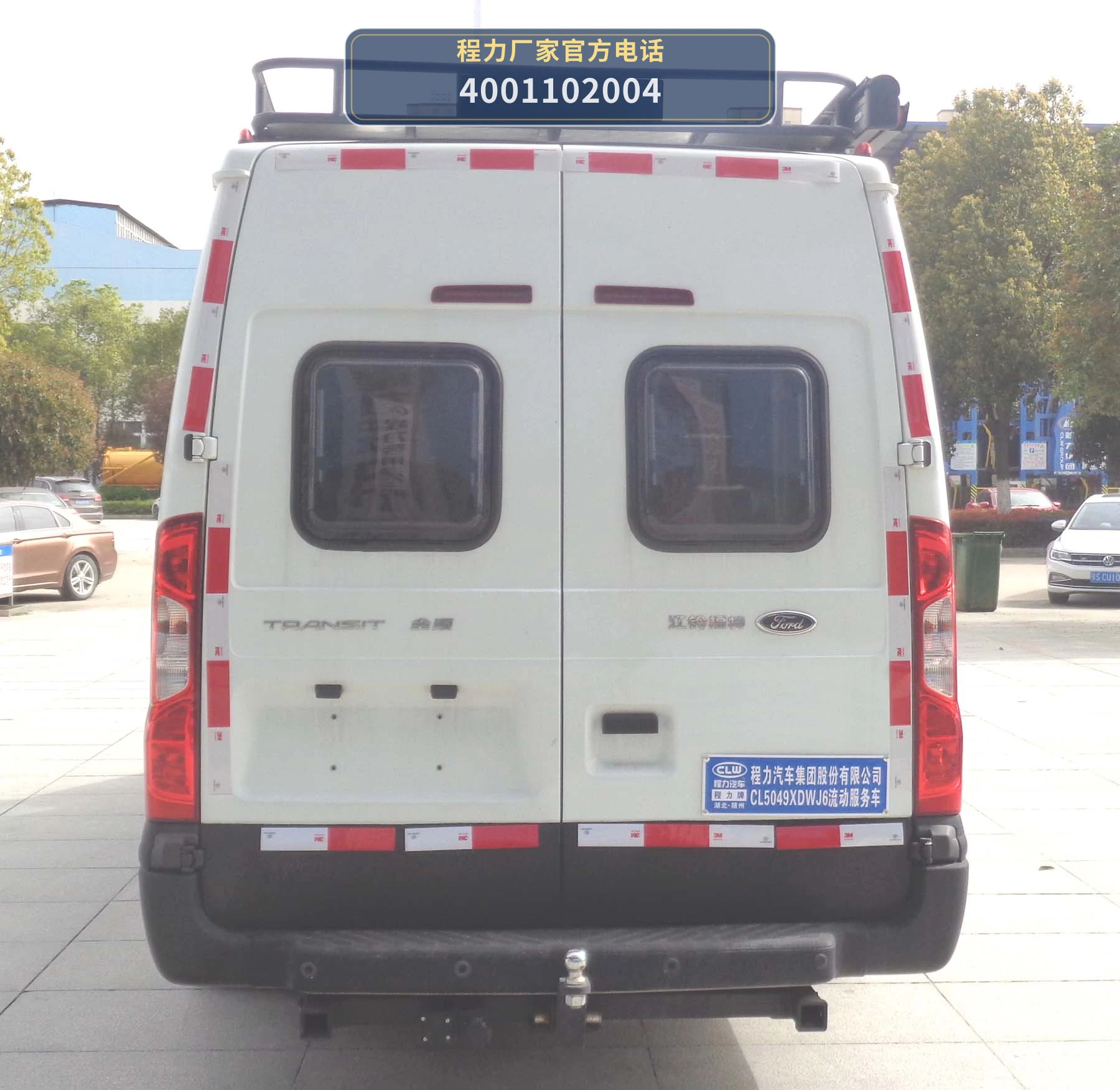 CLW5049XDWJ6型江铃4.5米流动服务车 产品细节图