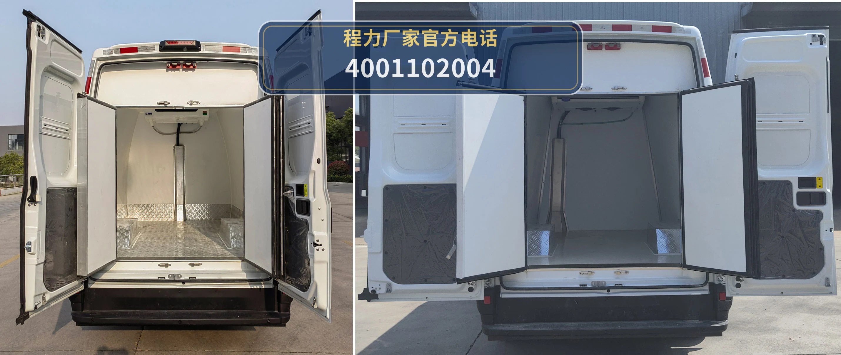 CLW5049XLCCDP型依维柯冷藏车 产品细节图