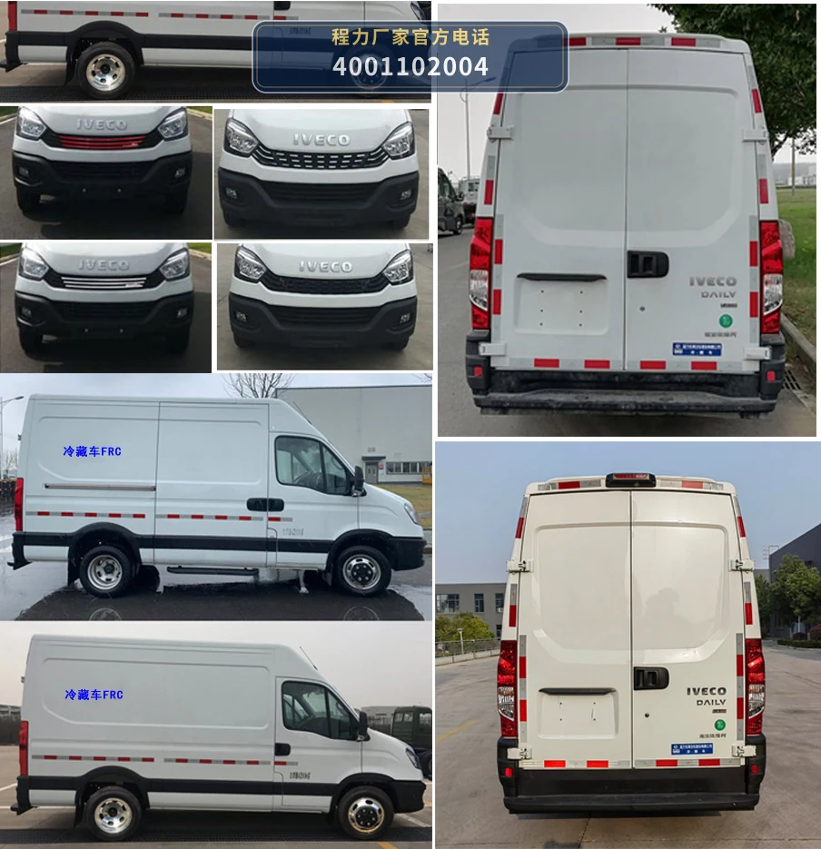 CLW5049XLCCDP型依维柯冷藏车 产品细节图