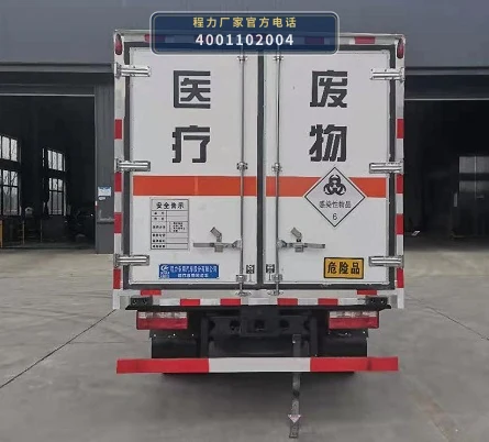 CLW5049XYYC6型医疗废物转运车 产品细节图