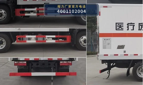 CLW5049XYYC6型医疗废物转运车 产品细节图