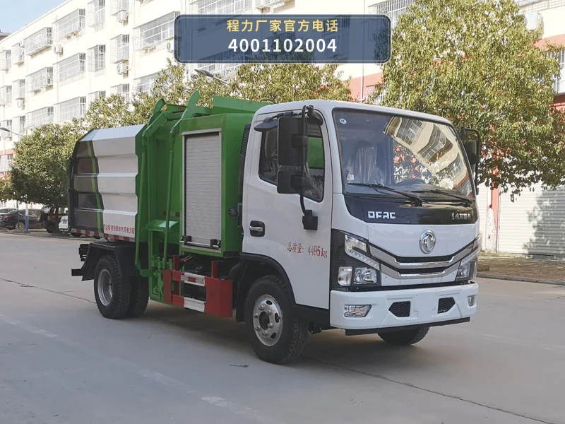 CLW5049ZZZ6型自装卸式垃圾车整车图