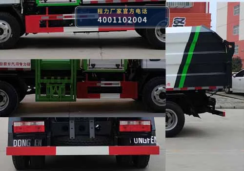 CLW5049ZZZ6型自装卸式垃圾车 产品细节图