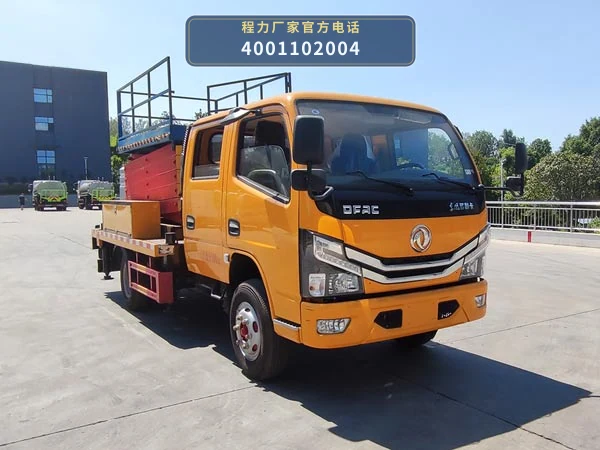 CLW5050JGK6型东风凯普特高空作业车