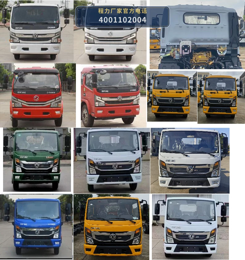 CLW5050JGK6型东风凯普特高空作业车 产品细节图