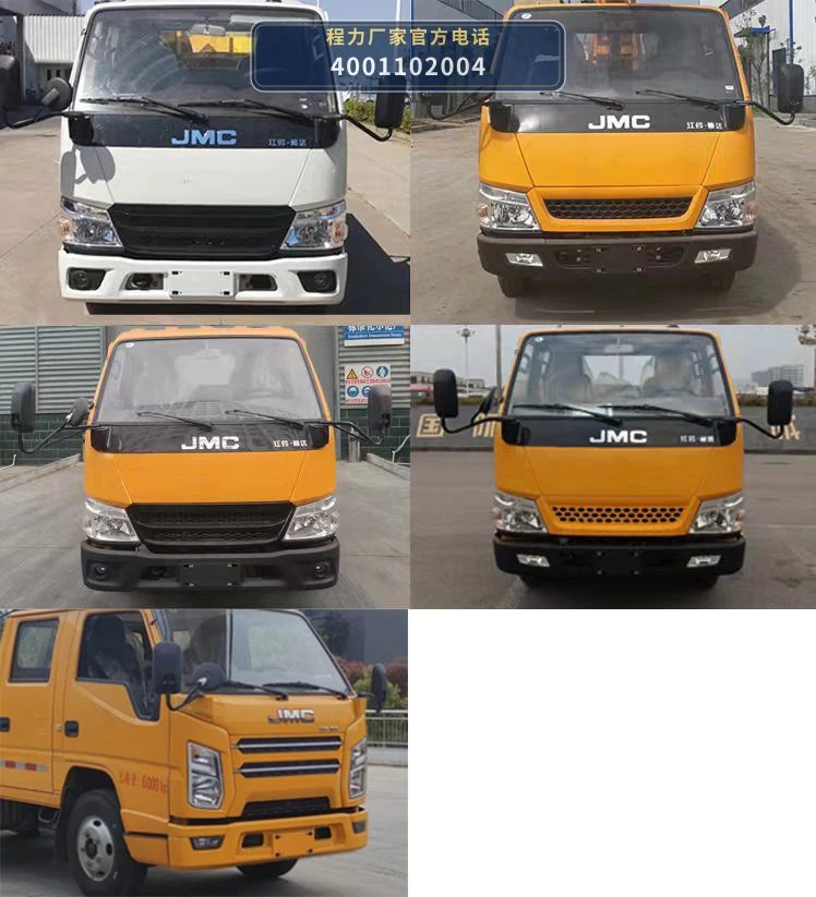 CLW5050JGKJ6型程力威牌高空作业车 产品细节图