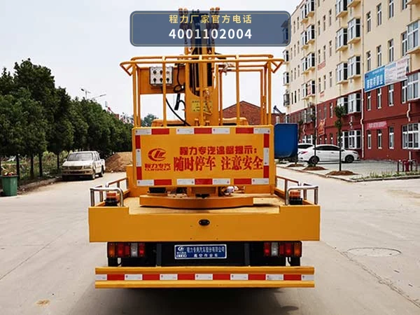 CLW5050JGKJ6型程力威牌高空作业车 产品细节图