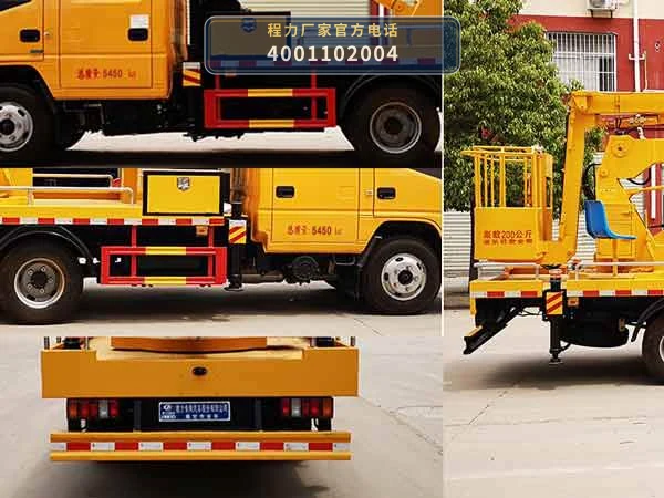 CLW5050JGKJ6型程力威牌高空作业车 产品细节图