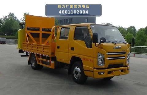 CLW5050TFZ6HL型江铃防撞缓冲车