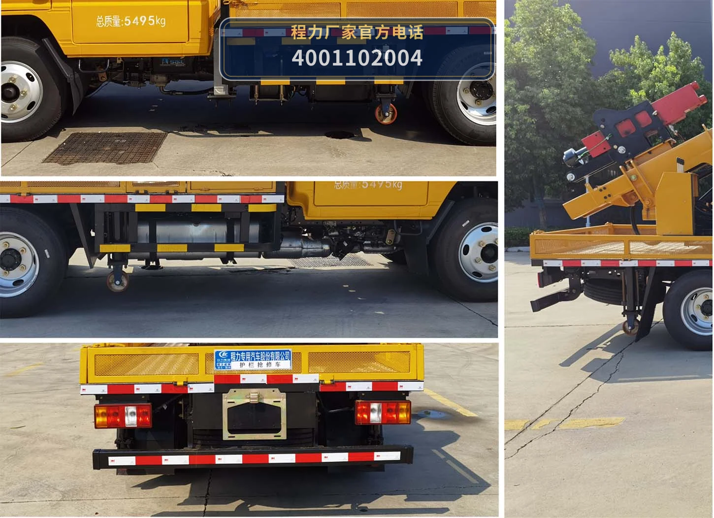 CLW5050TQXAZA型江铃顺达护栏抢修车 产品细节图