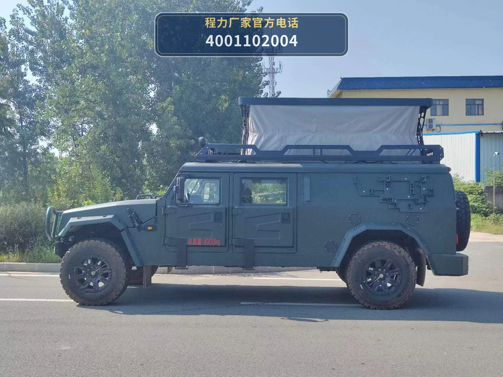 CLW5050XLJAZG型东风猛士越野旅居车 产品细节图