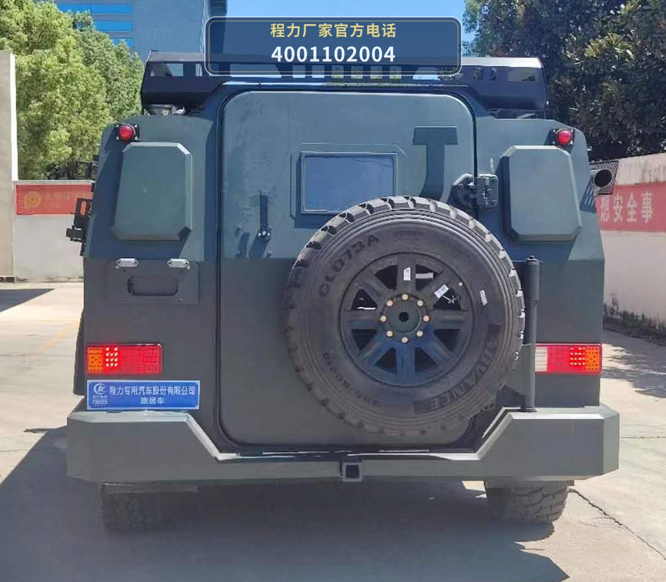CLW5050XLJAZG型东风猛士越野旅居车 产品细节图