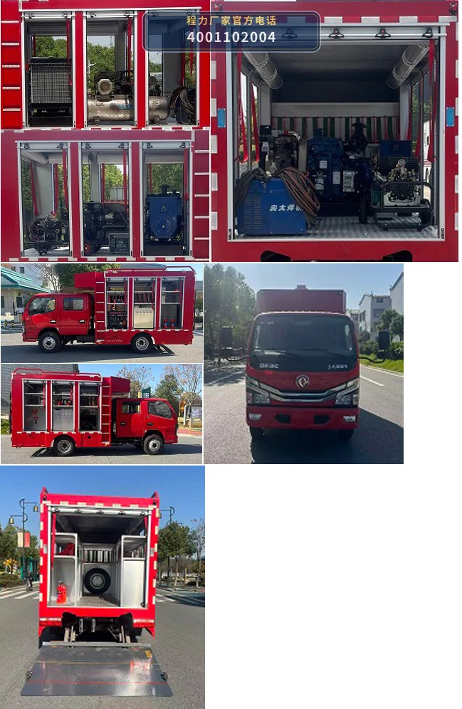 CLW5050XZMAYF型抢险救援照明车 产品细节图