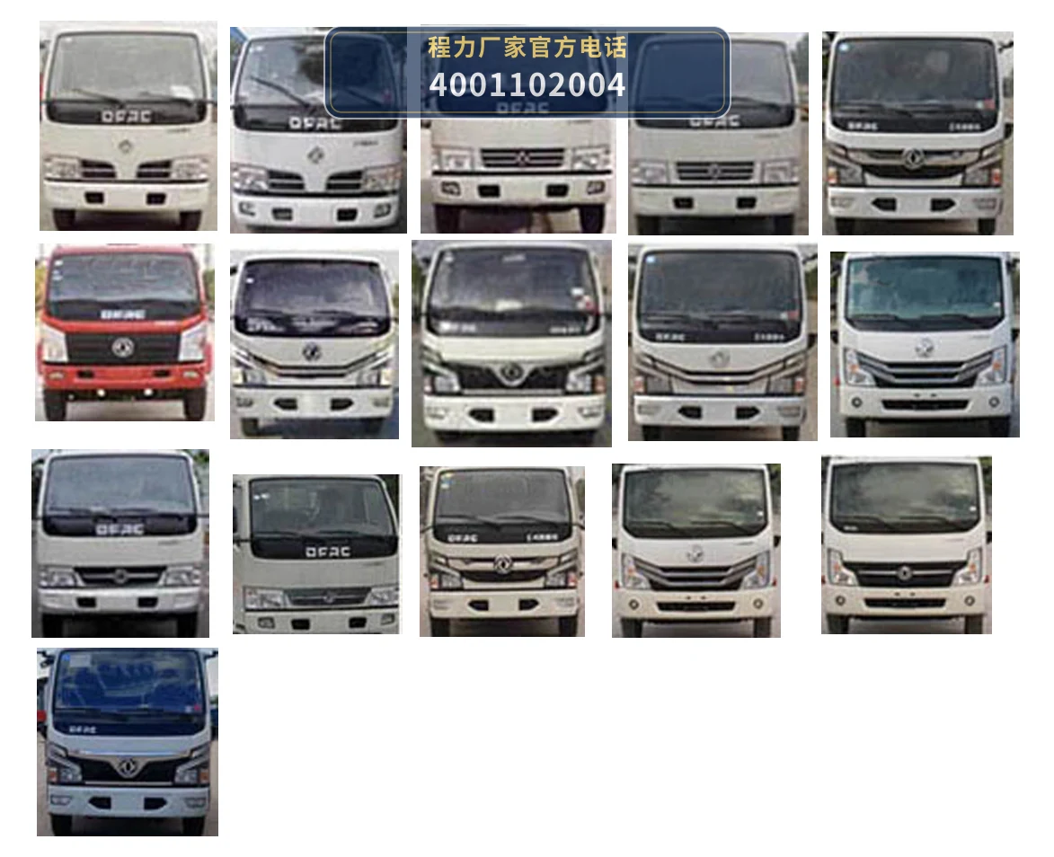 CLW5050XZMAYF型抢险救援照明车 产品细节图