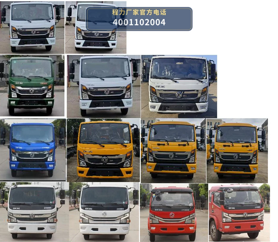 CLW5050XZMAYF型抢险救援照明车 产品细节图