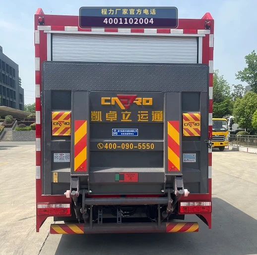 CLW5050XZMAYF型抢险救援照明车 产品细节图
