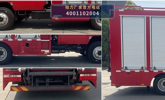 CLW5050XZMAYF型抢险救援照明车 产品细节图