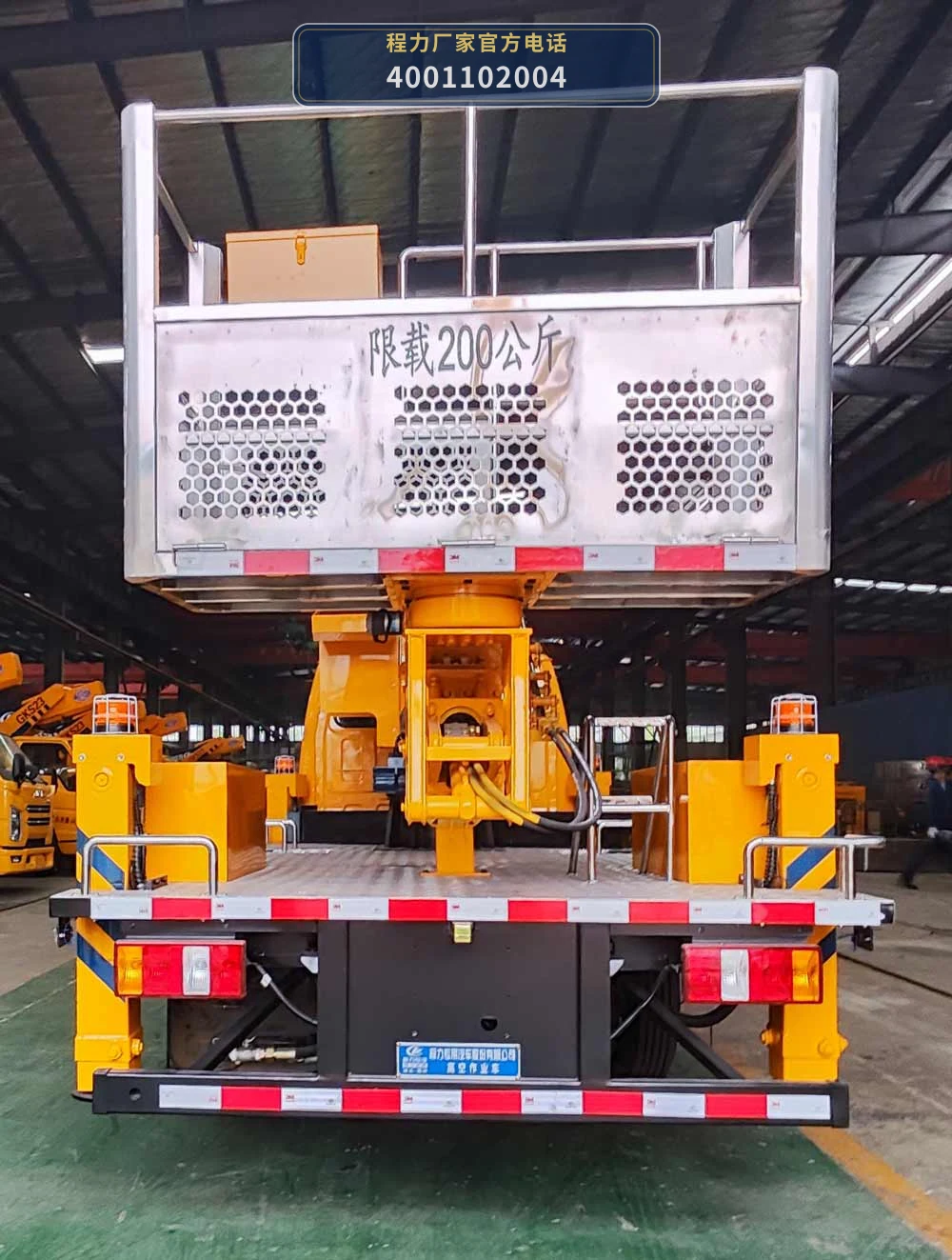 CLW5057JGKCDP型程力威牌高空作业车 产品细节图