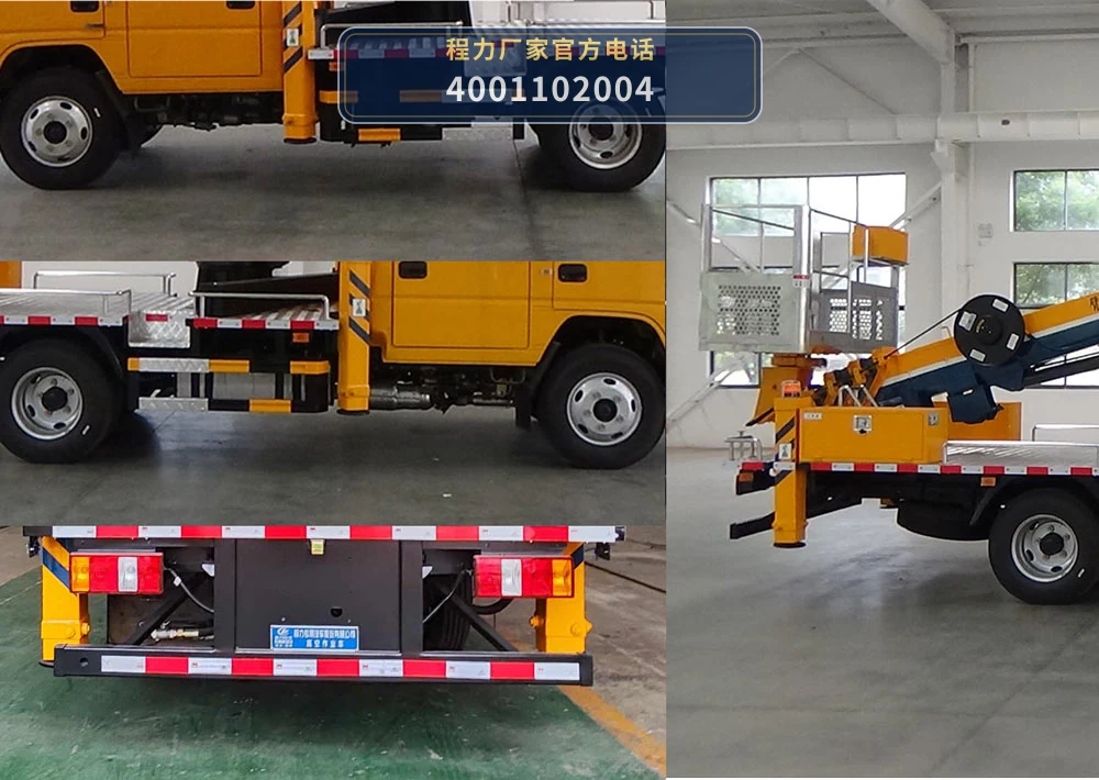 CLW5057JGKCDP型程力威牌高空作业车 产品细节图