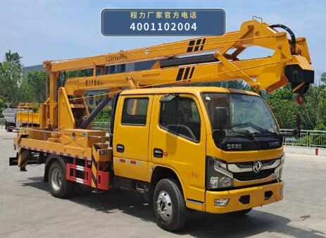 CLW5060JGK6HX型东风凯普特高空作业车