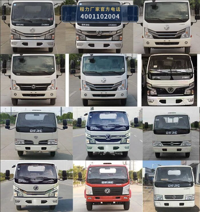 CLW5060JGK6HX型东风凯普特高空作业车 产品细节图