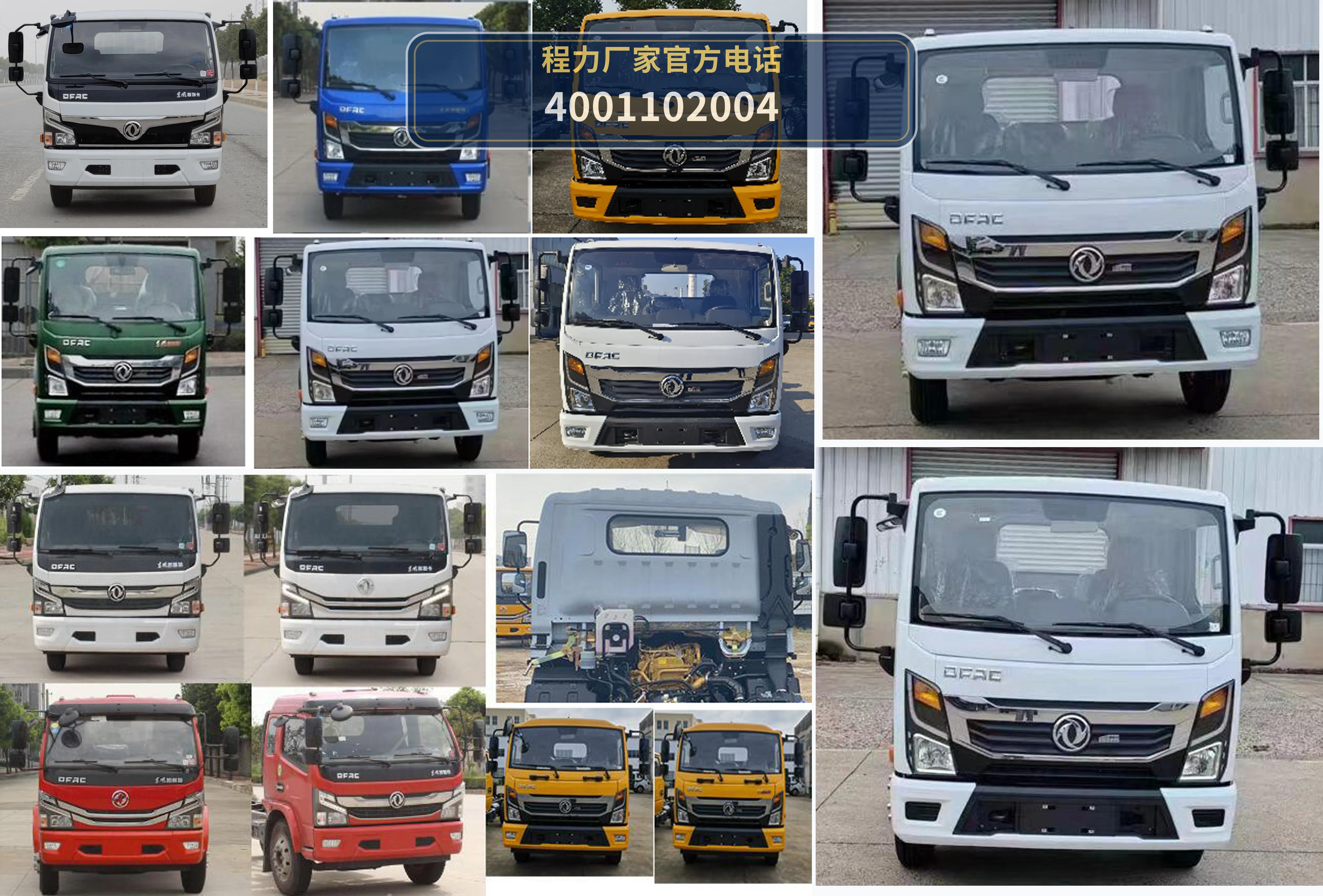 CLW5060JGK6HX型东风凯普特高空作业车 产品细节图