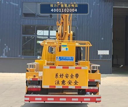 CLW5060JGK6HX型东风凯普特高空作业车 产品细节图