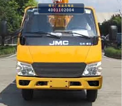 CLW5060JGK6XL型江铃顺达高空作业车 产品细节图