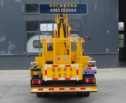 CLW5060JGK6XL型江铃顺达高空作业车 产品细节图
