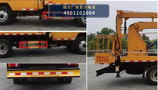 CLW5060JGK6XL型江铃顺达高空作业车 产品细节图