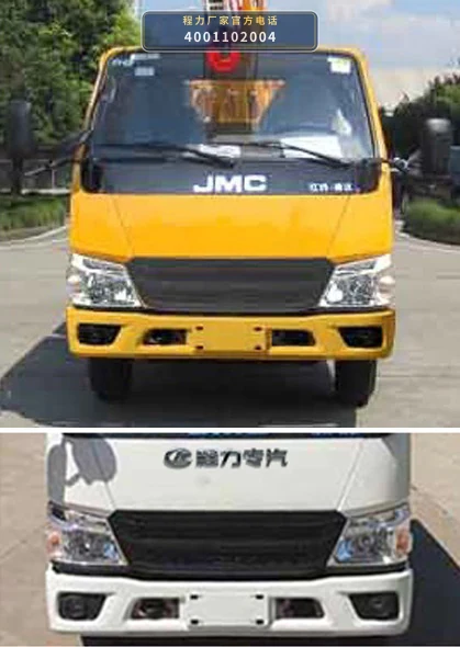 CLW5060JGKCDP型江铃顺达高空作业车 产品细节图