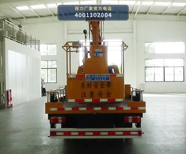 CLW5060JGKCDP型江铃顺达高空作业车 产品细节图